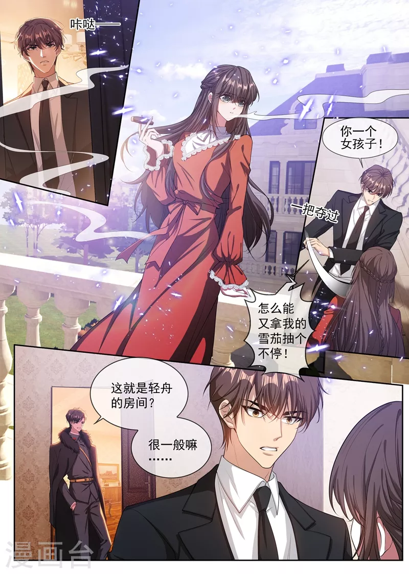 第345话 司行霈，你耍什么无赖？5
