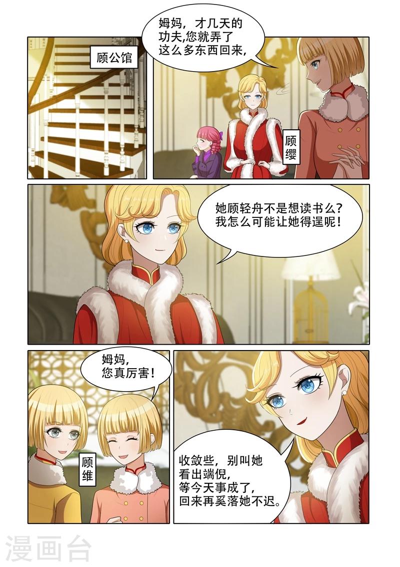 第57话 希望你们笑到最后4