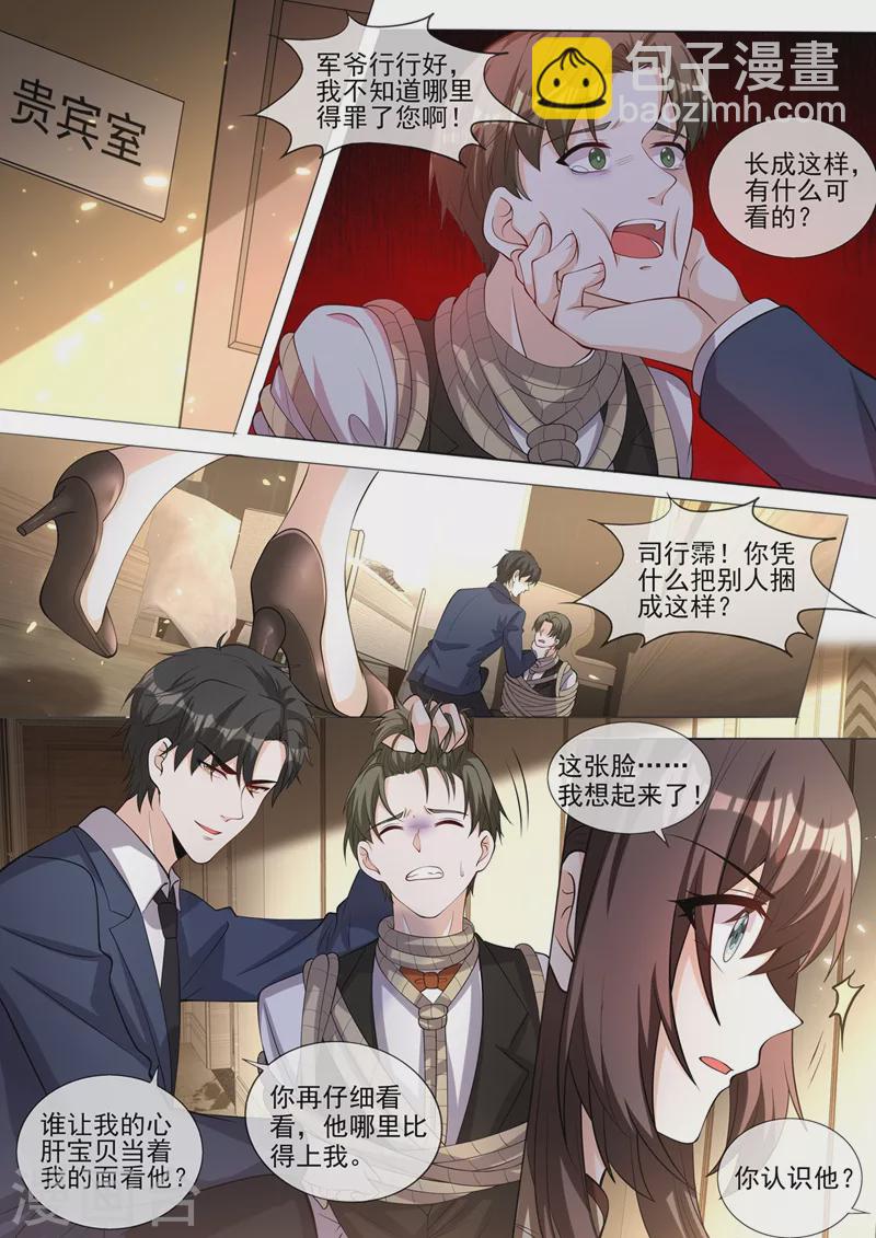 第377话 我不信你了！5