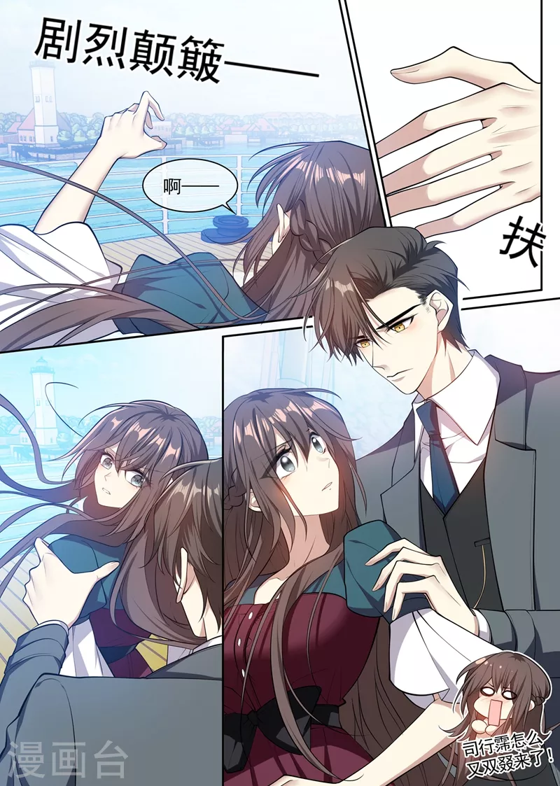 第357话 跟我回去结婚0