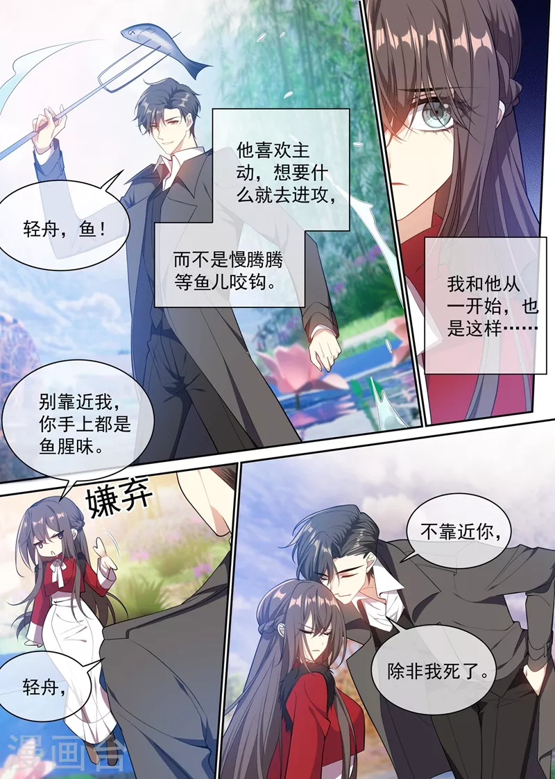 第351话 言而无信的混蛋！3