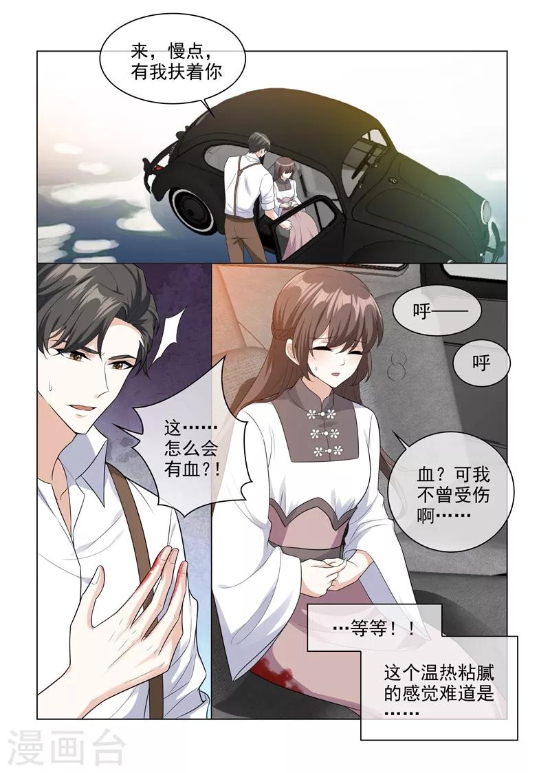 第205话 我的轻舟长大了4