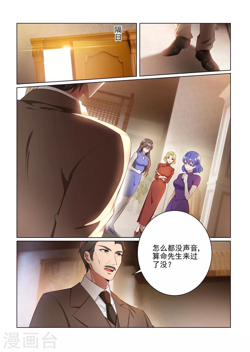 第160话 赶轻舟出门？3