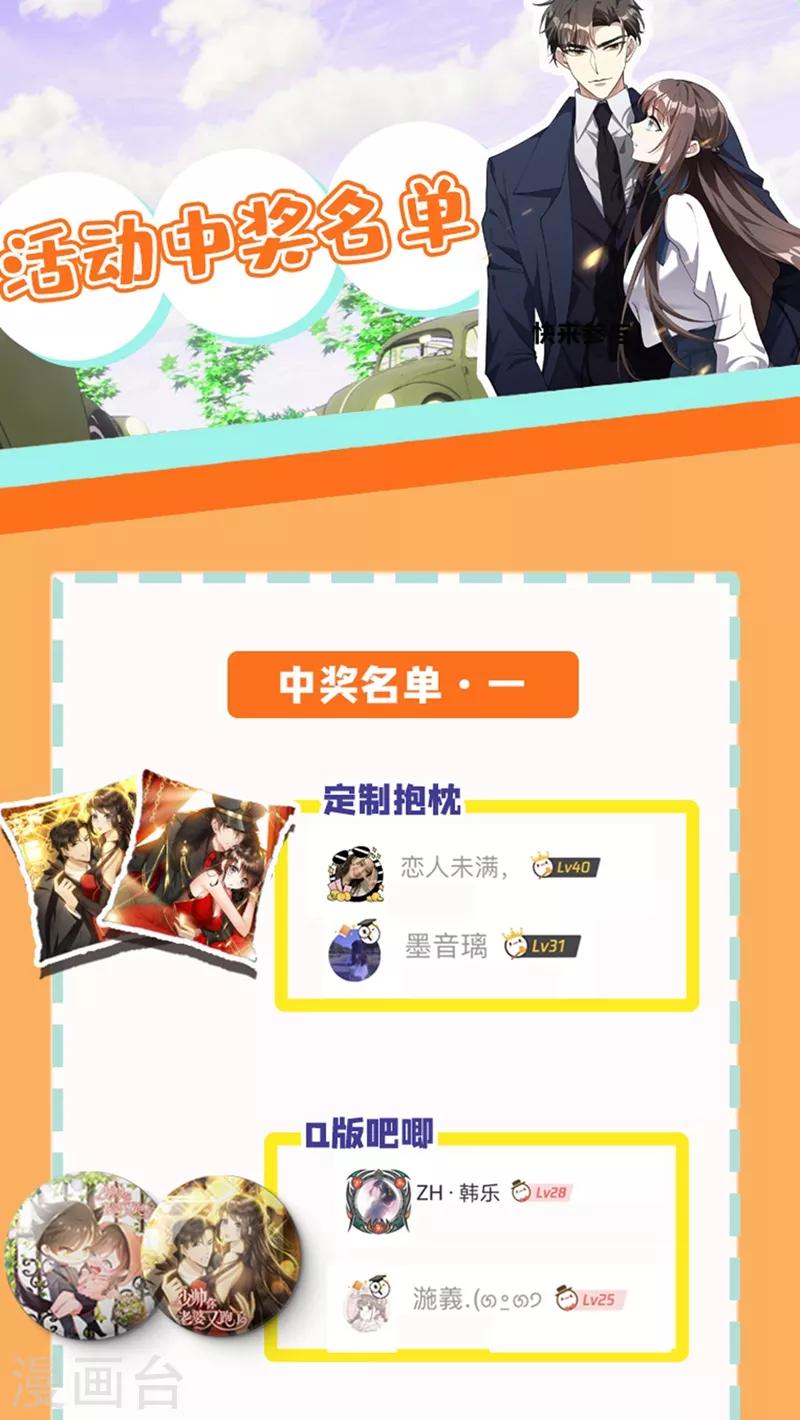 第283话 我还饿着呢8