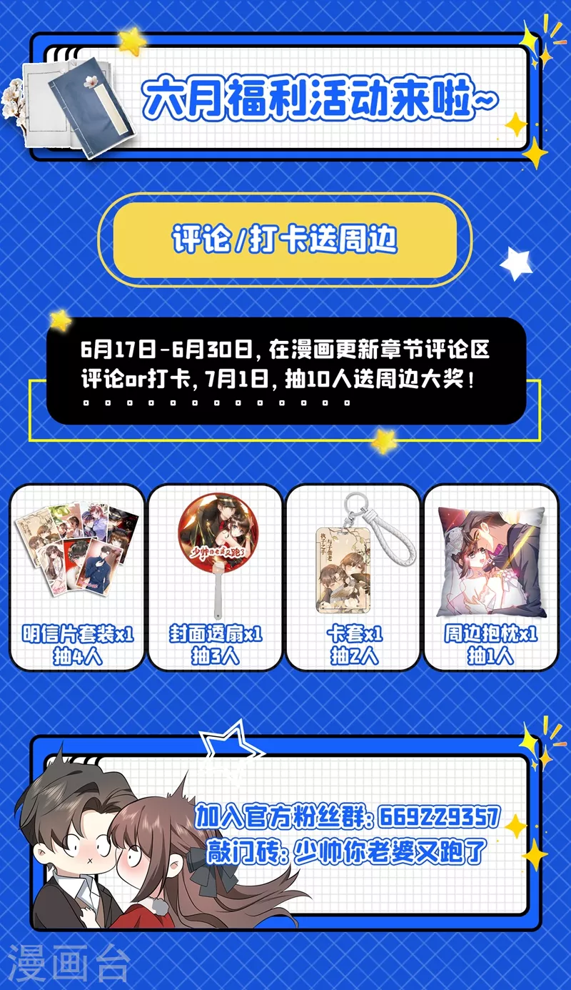 第497话 谁是凶手？10