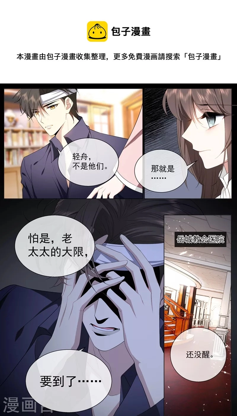 第415话 是绝脉……0