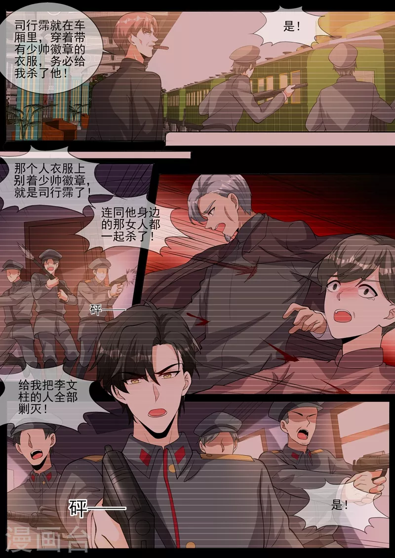 第336话 你，终于肯说了？4