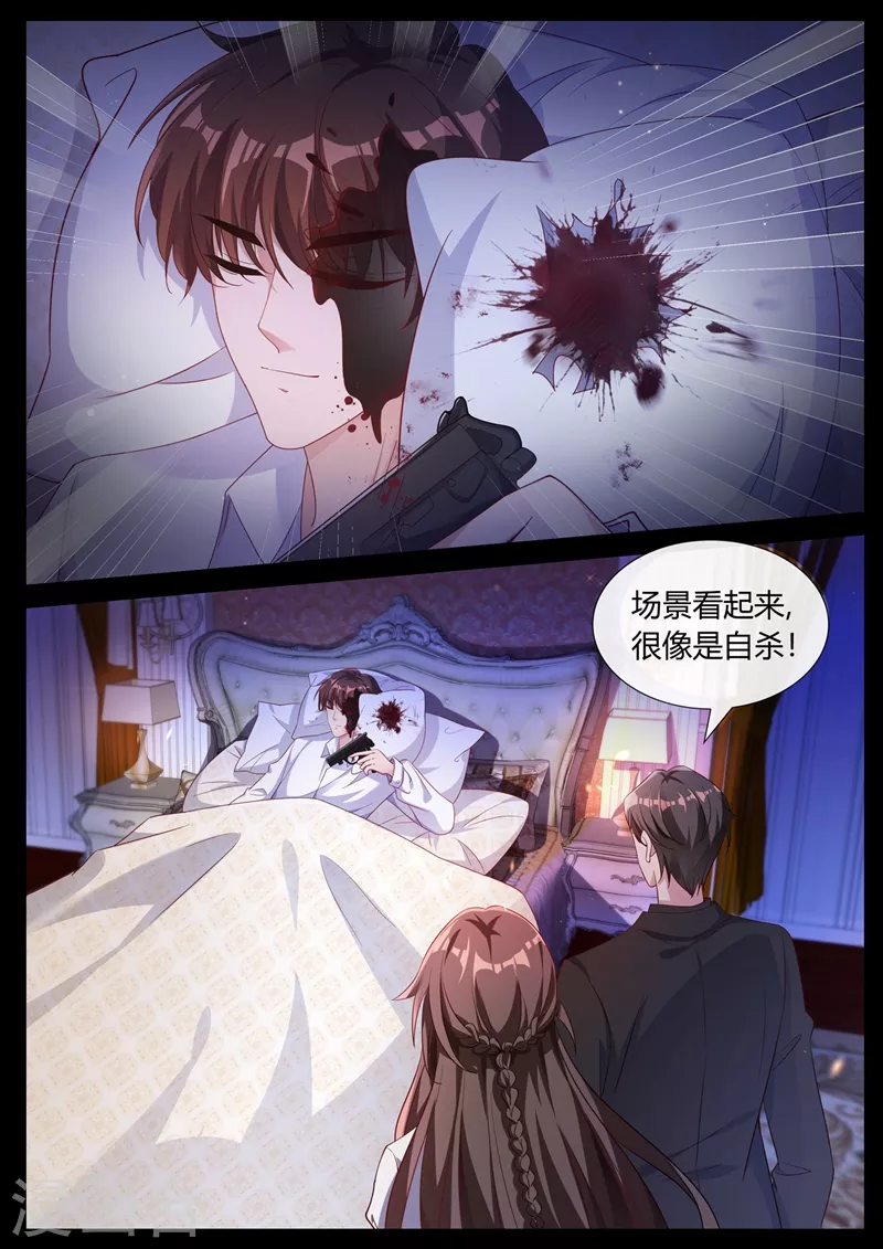 第441话 凶手是谁？3