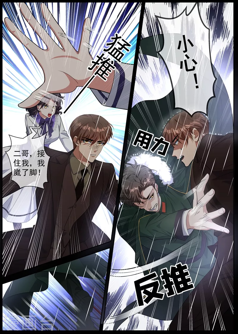 第411话 那不是意外5