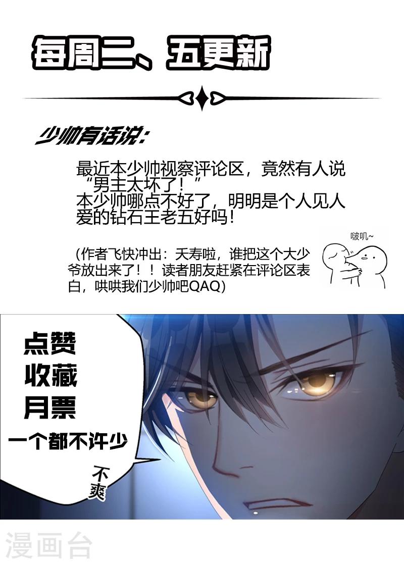 第136话 神医轻舟9