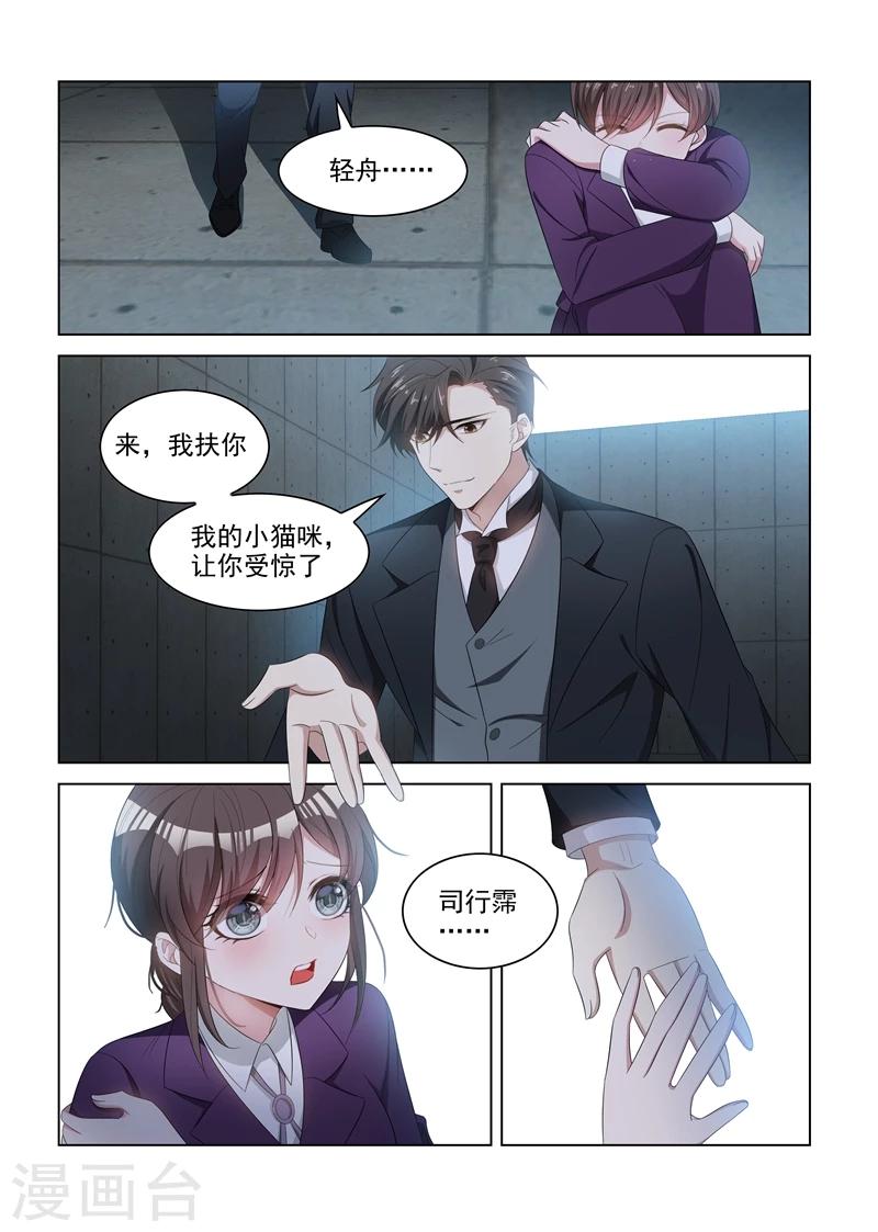 第130话 不用怕6
