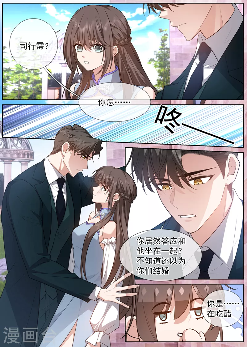 第479话 当心！有刺客!1