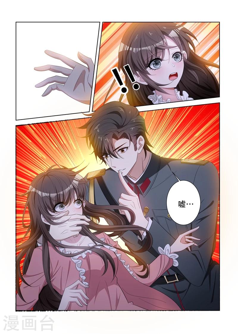 第133话 噩梦8