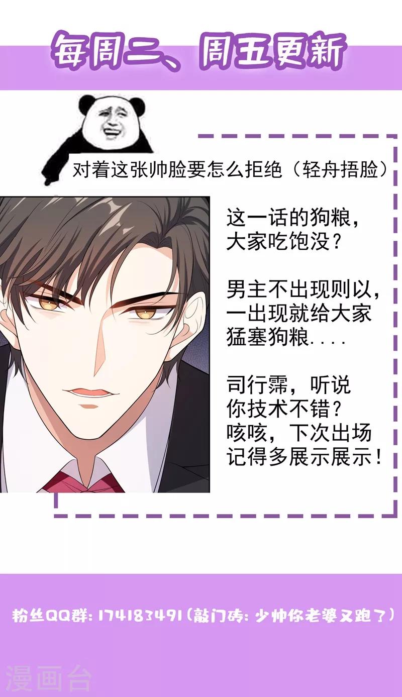 第265话 想逃？门都没有8