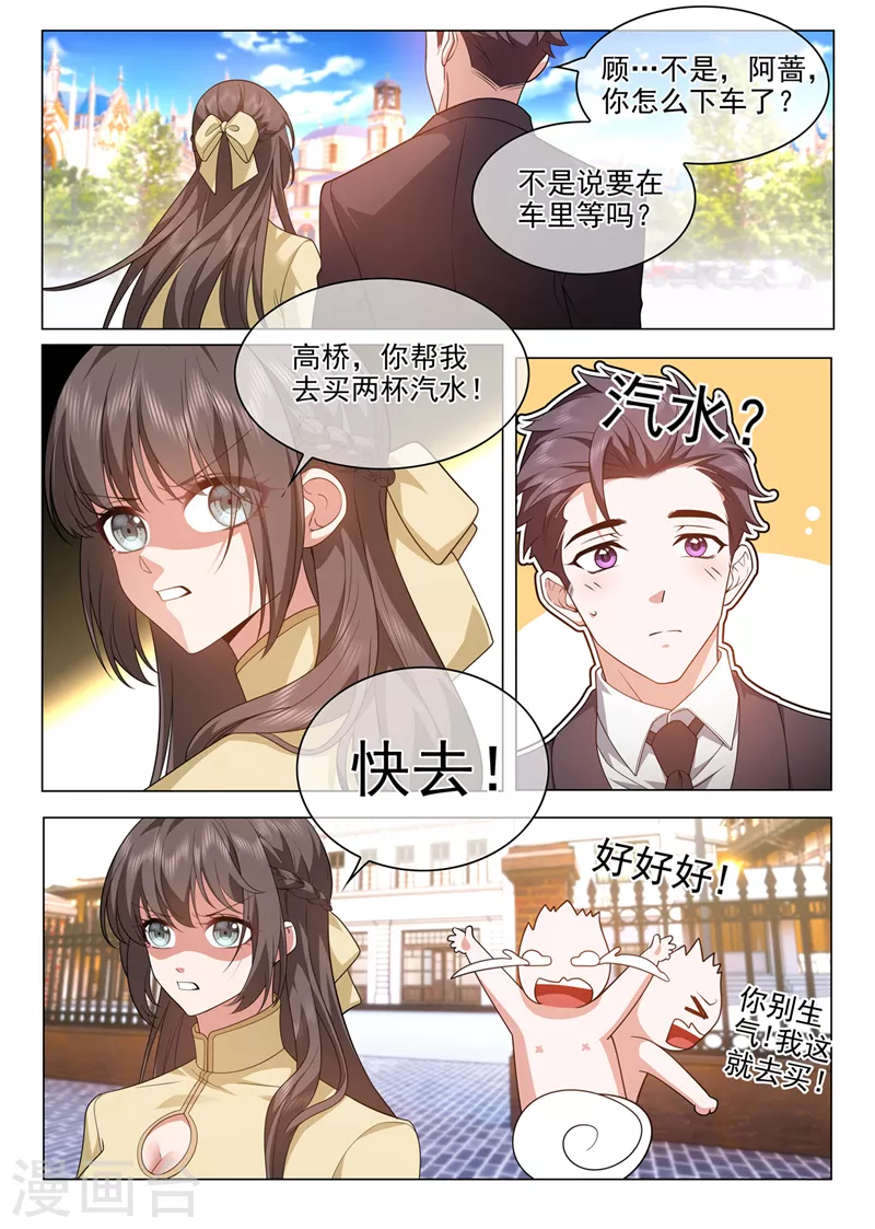第491话 不要跟着我6