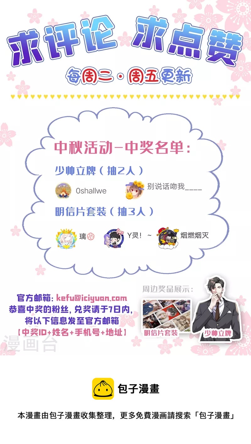 第415话 是绝脉……8
