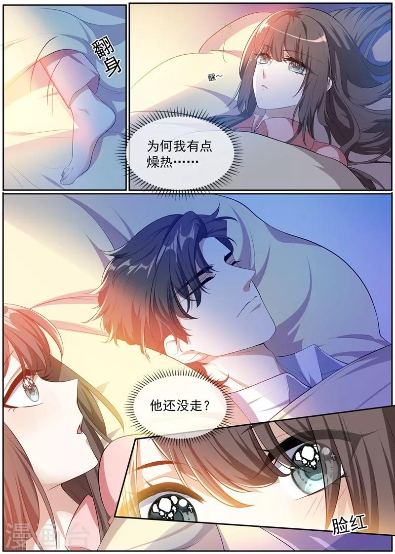 第275话 我的病有治了！6