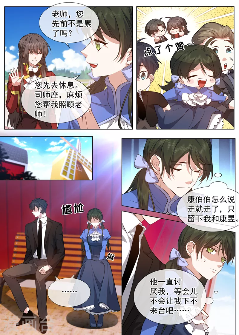 第483话 司行霈，别说了！5