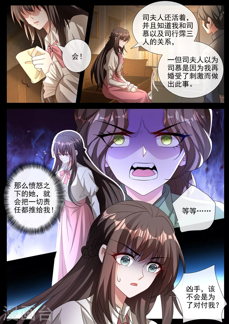 第442话 自杀还是他杀2
