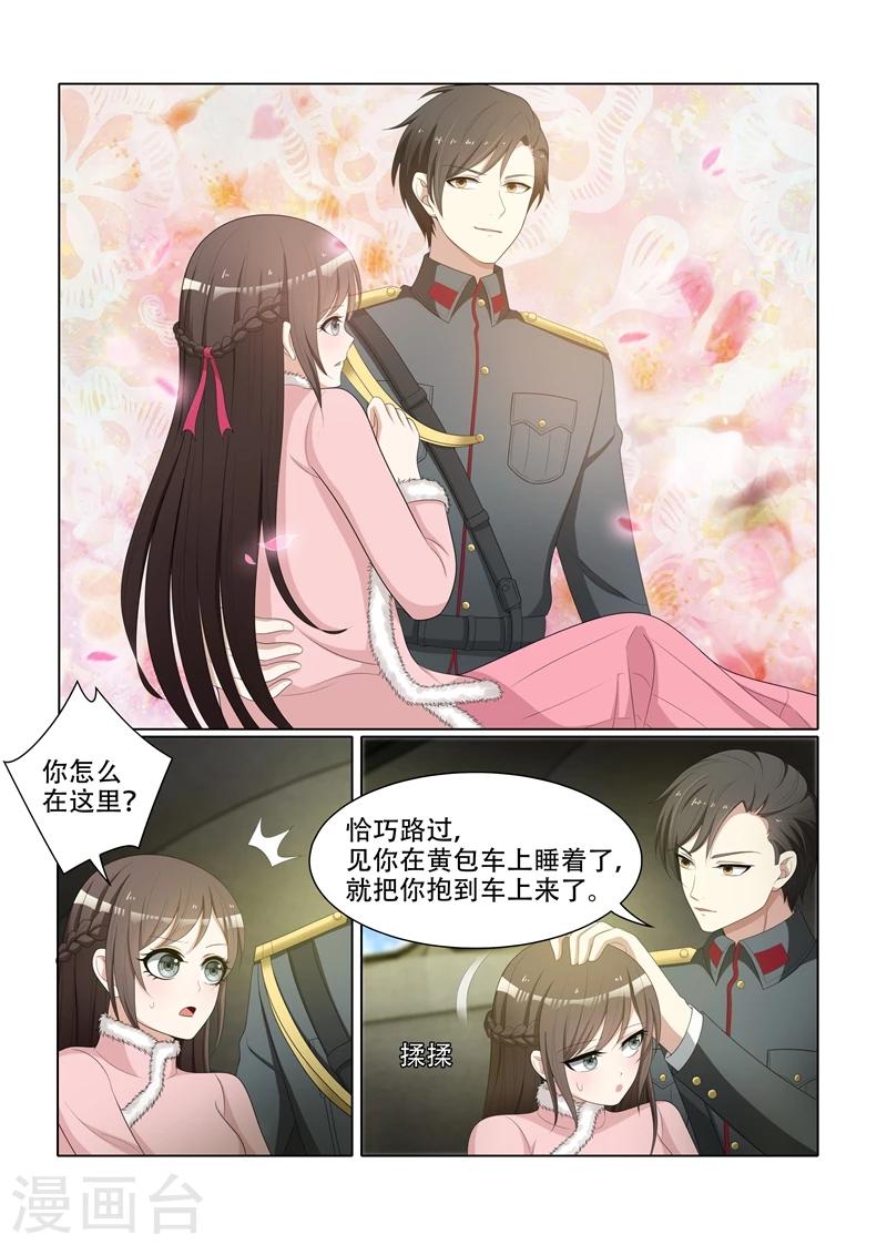 第70话 小东西不乖哦2