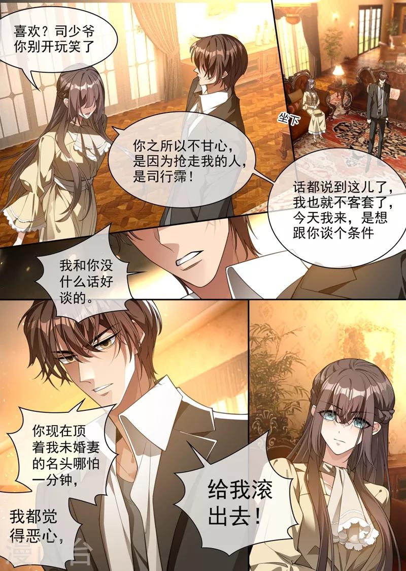 第314话 这一枪是我还你的！2
