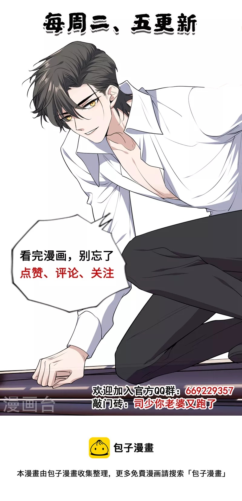 第442话 自杀还是他杀8