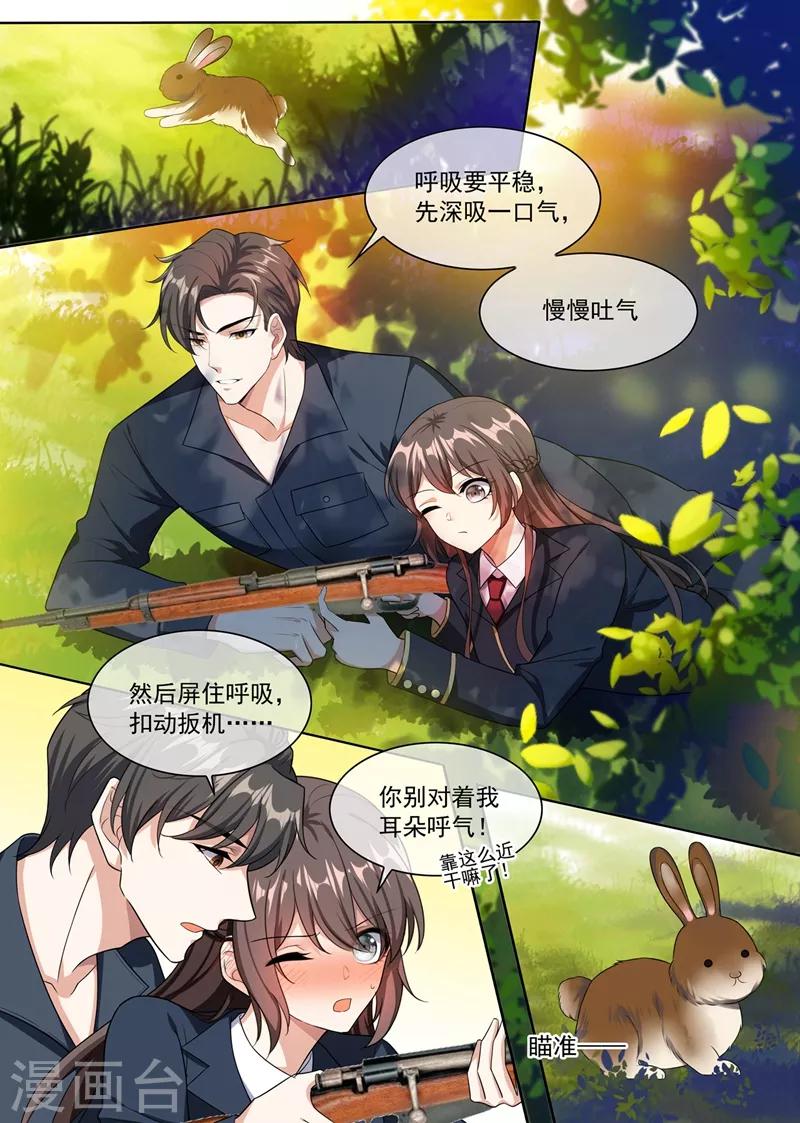 第249话 兔兔烤了才好吃2