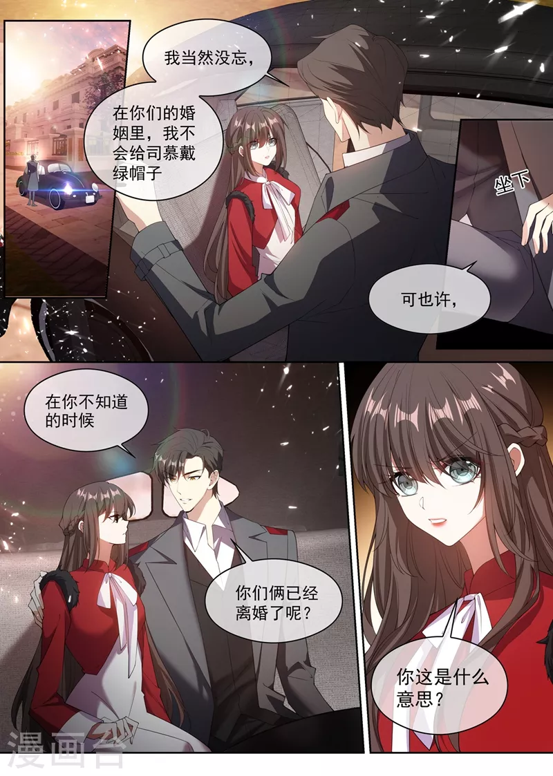 第350话 亲手，杀了他！0