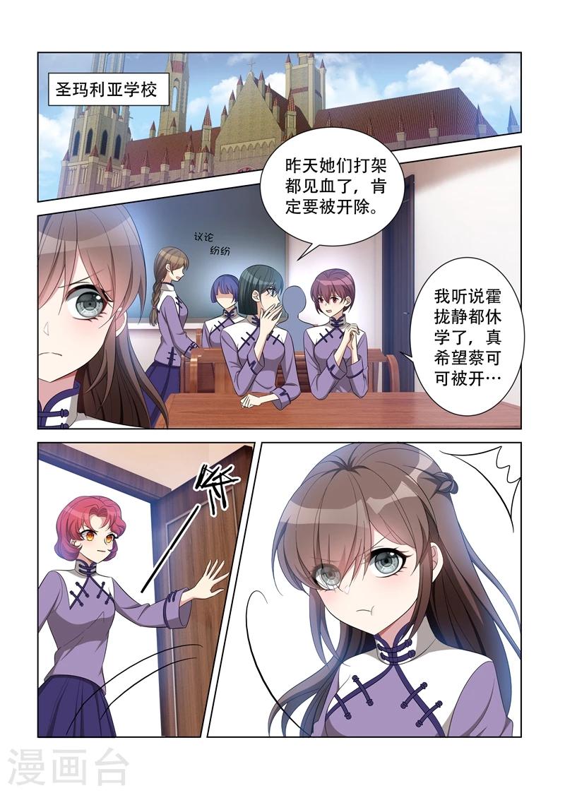 第120话 嚣张至极5