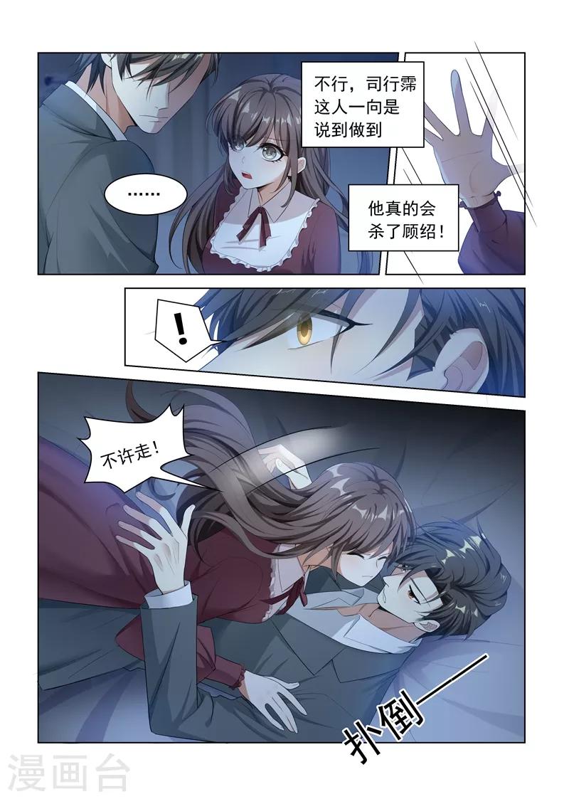 第149话 这可是你第一次这么主动！0