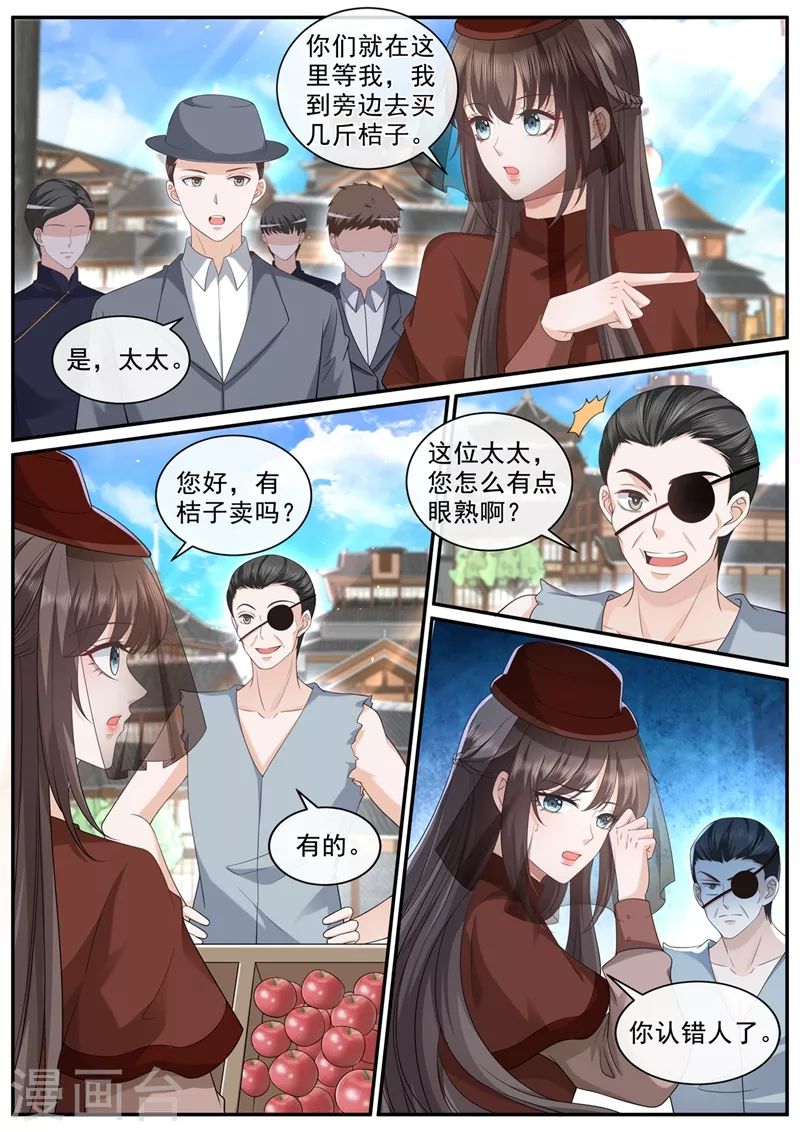 第449话 我想出去散散心7