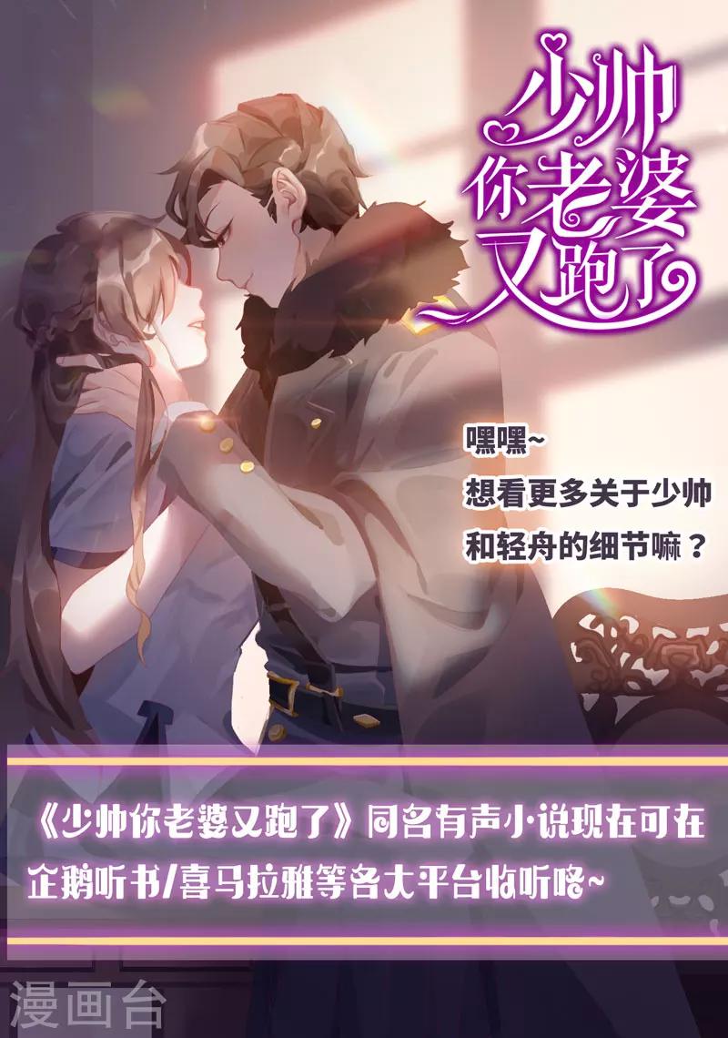 第130话 不用怕8