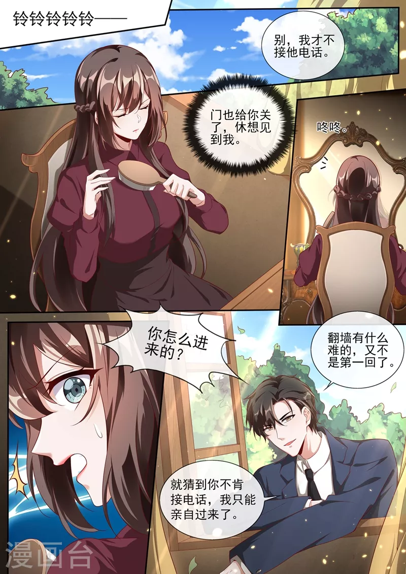 第376话 畏刑自尽？1