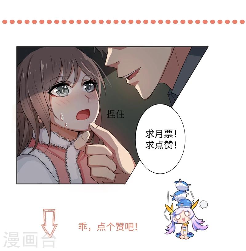 第105话 丢脸8