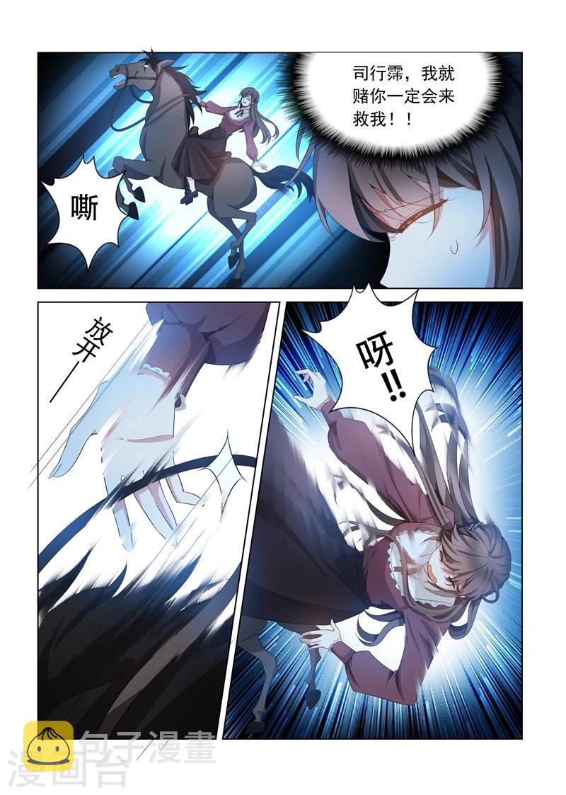 第142话 你在乱摸哪里？！0