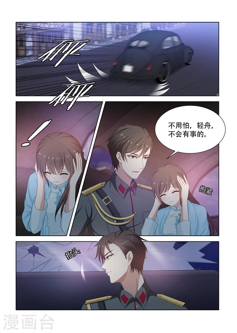 第77话 枪战1