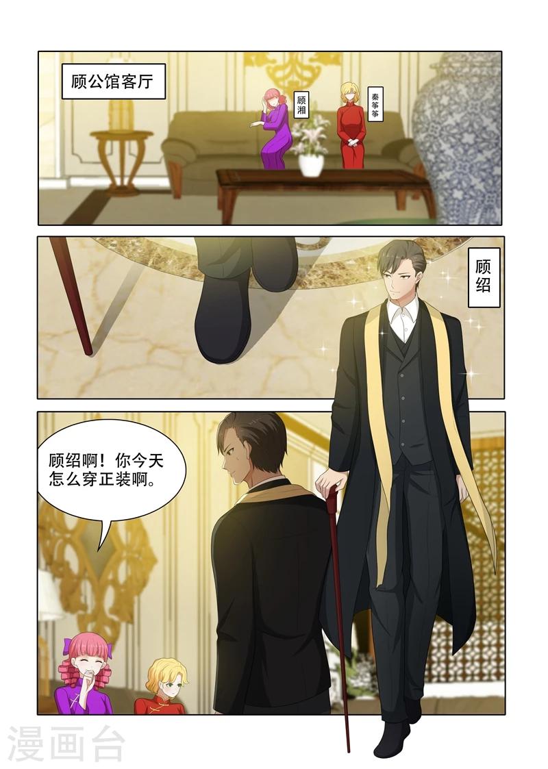 第73话 去跳舞2