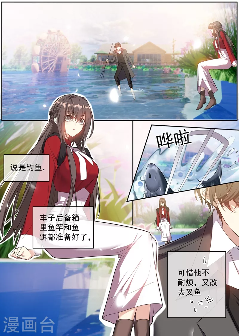 第351话 言而无信的混蛋！2