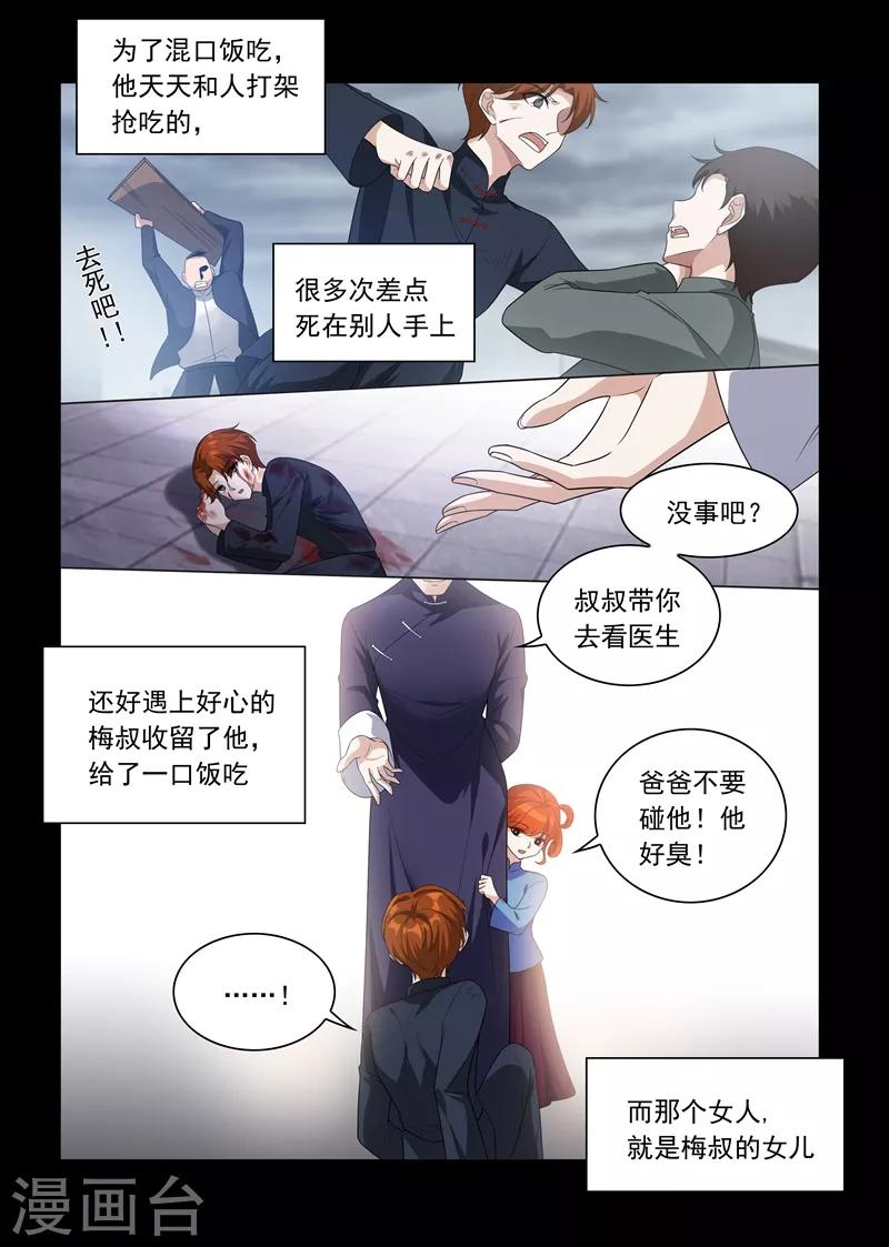 第190话 霍龙头的过往3