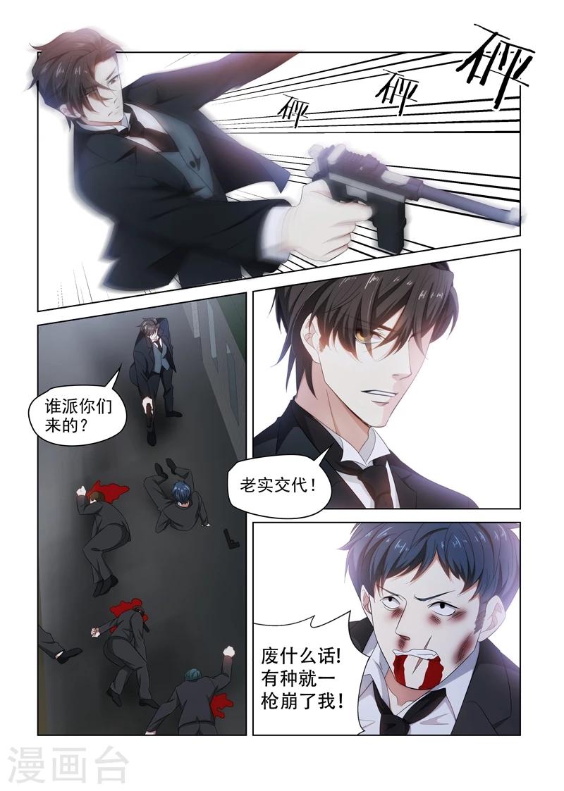 第130话 不用怕4