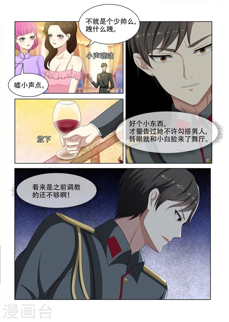 第74话 无巧不成书3