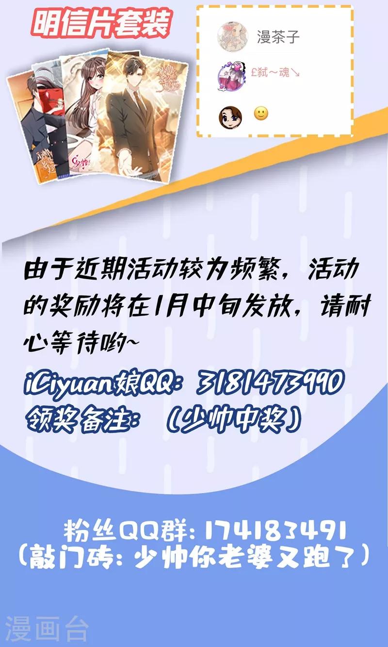 第328话 好戏才刚刚开始10