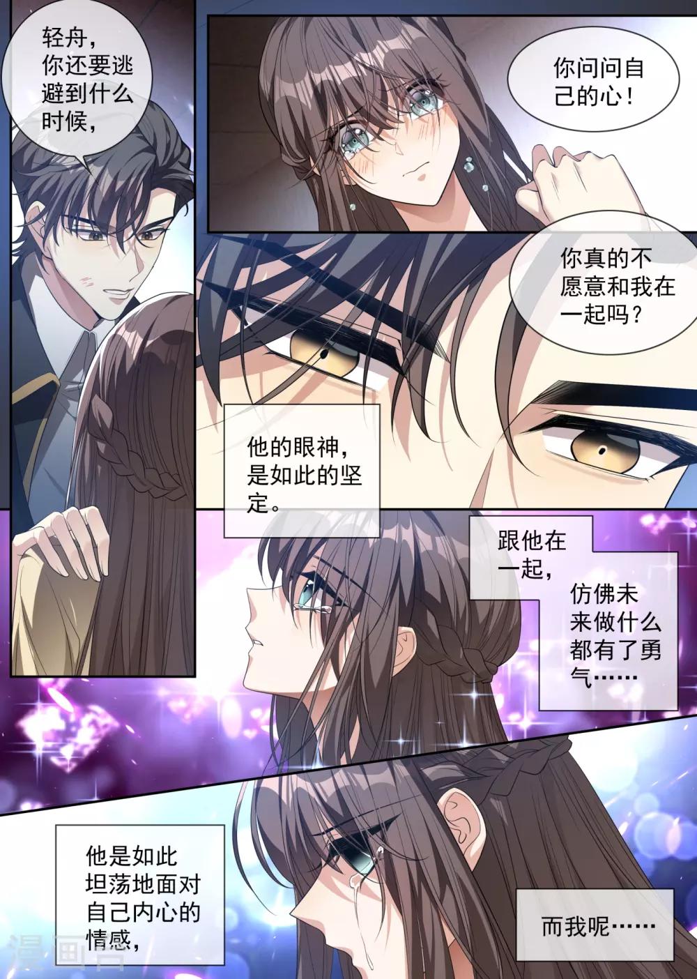 第313话 相爱的人没有错！3