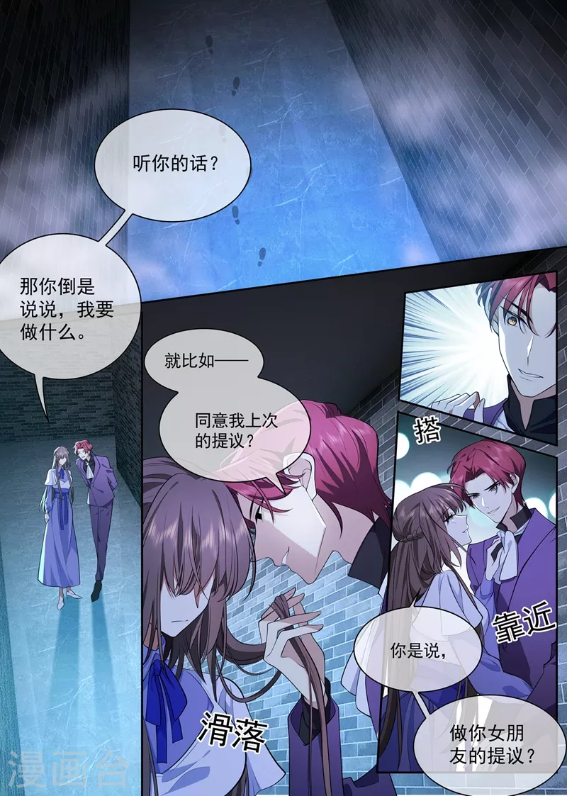 第391话 炸平这片破竹林2