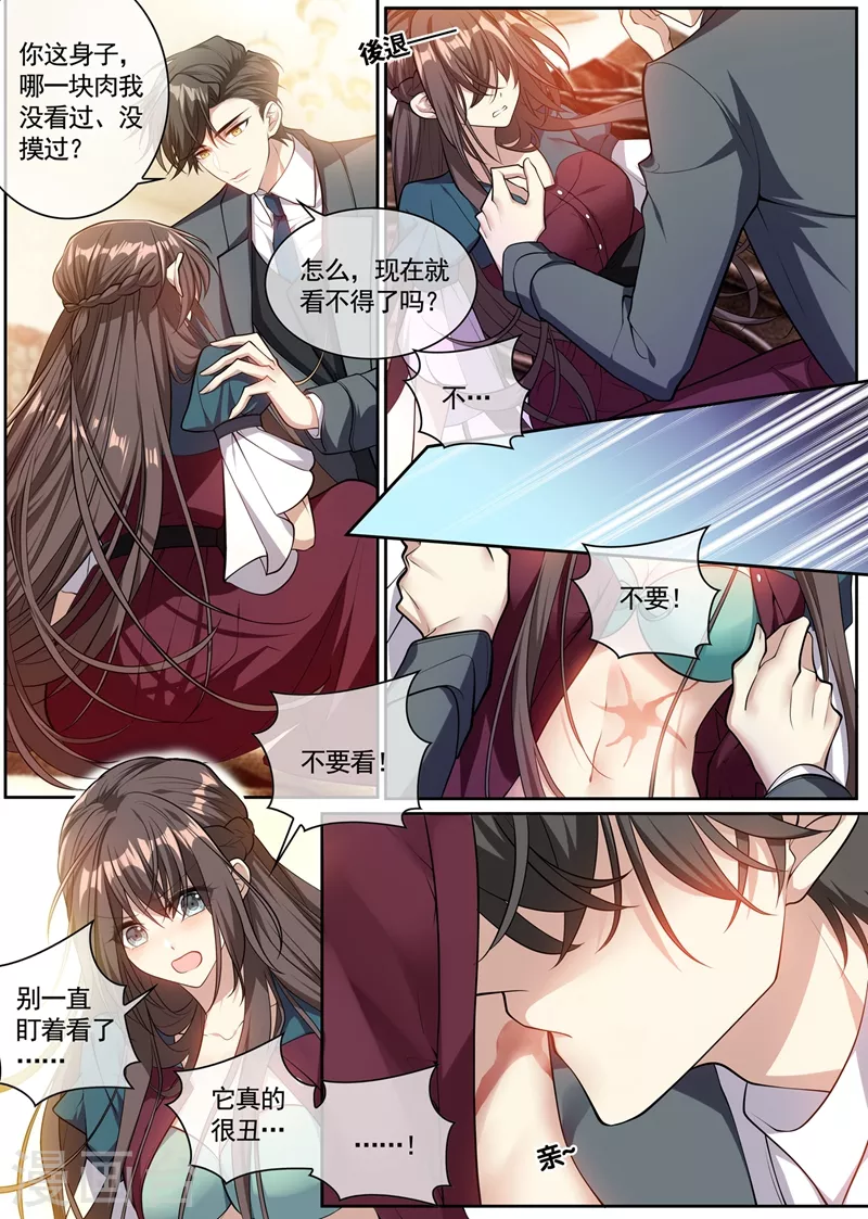第357话 跟我回去结婚2