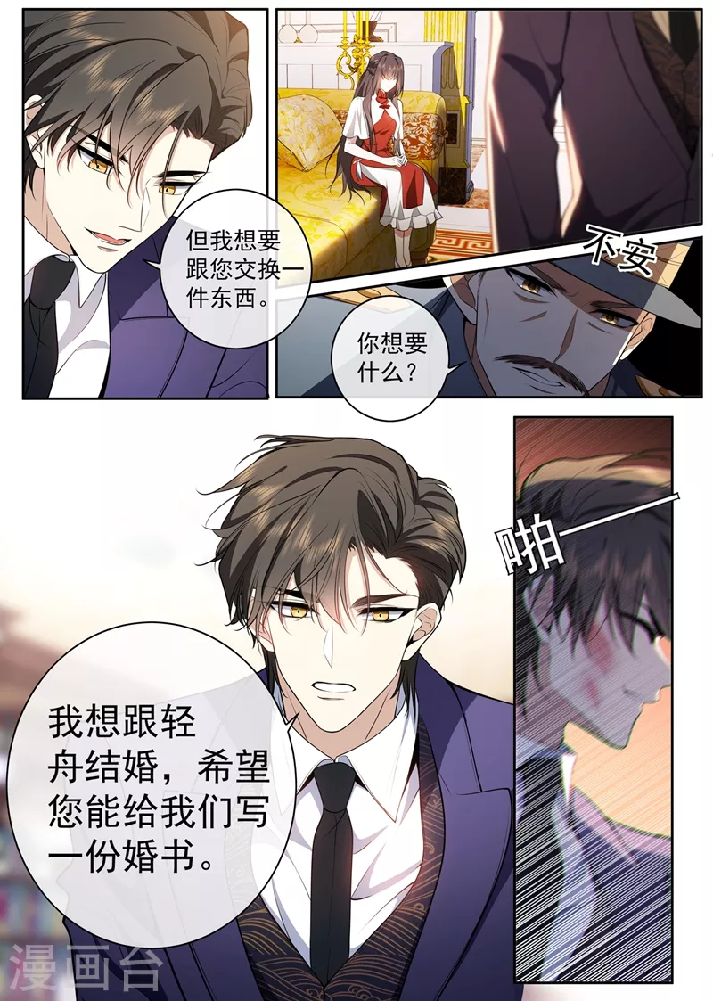 第426话 终于到这一天了6