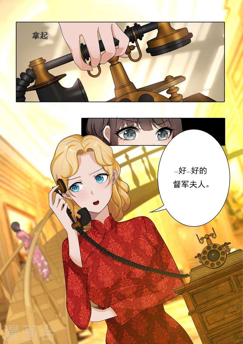 第29话 深藏不露7