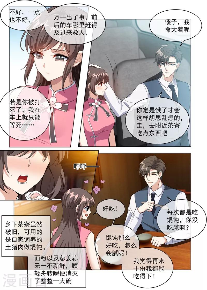 第246话 他的军火基地？4