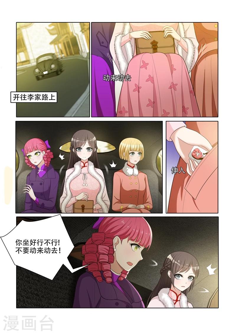 第57话 希望你们笑到最后6