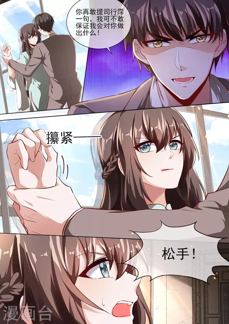 第341话 到底是谁在搞鬼？！1